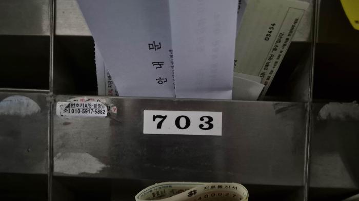 물건 사진 3