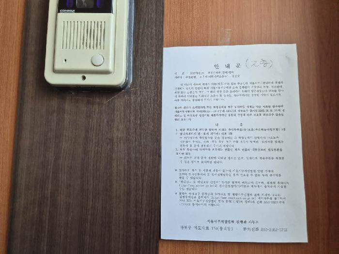 물건 사진 3