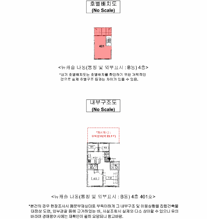 물건 사진 16