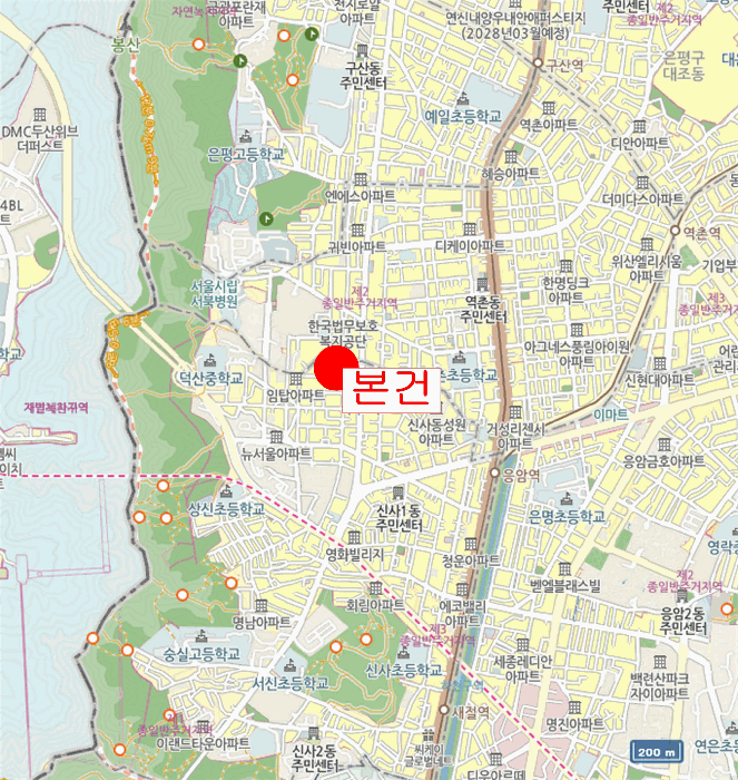 물건 사진 5