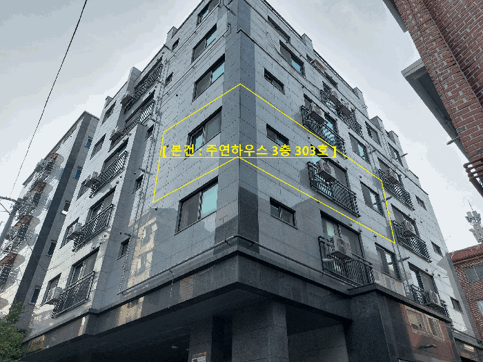 물건 사진 13