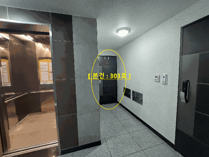 물건 사진 17