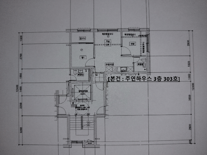 물건 사진 18