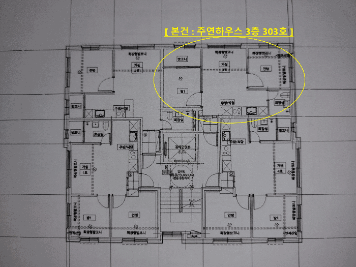 물건 사진 5