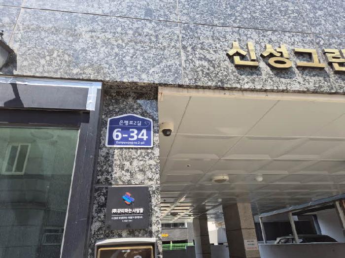 물건 사진 1