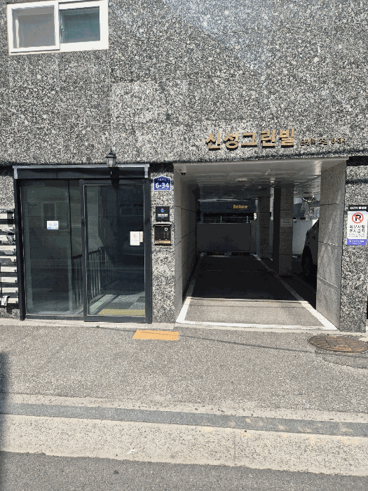 물건 사진 11