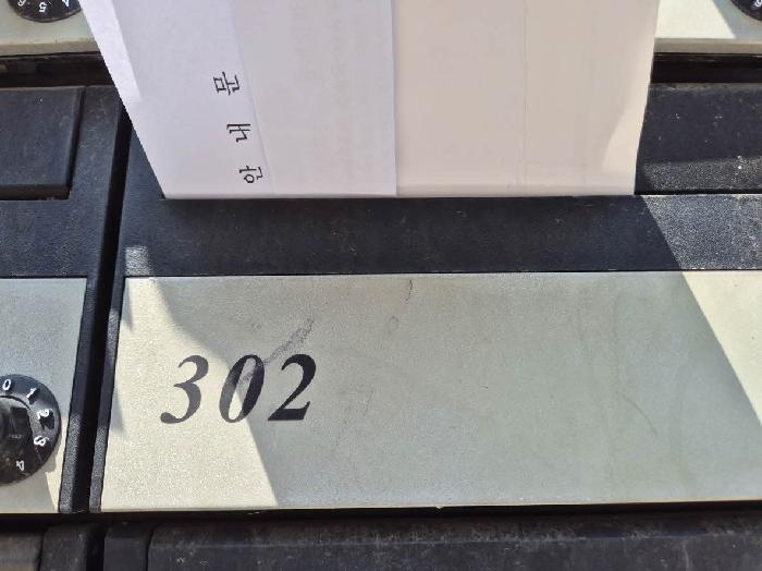 물건 사진 3