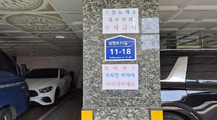 서울특별시 은평구 구산동 177-13 우진뉴캐슬 4층401호 사진 1