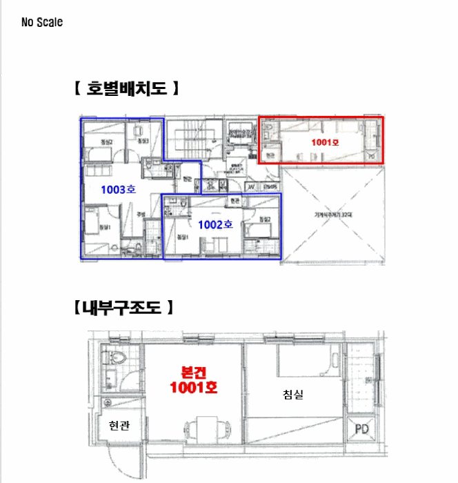 물건 사진 5