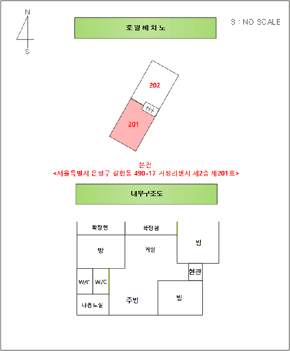 물건 사진 12