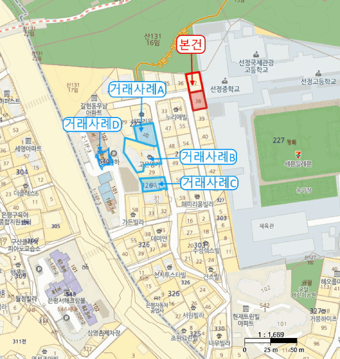 물건 사진 4