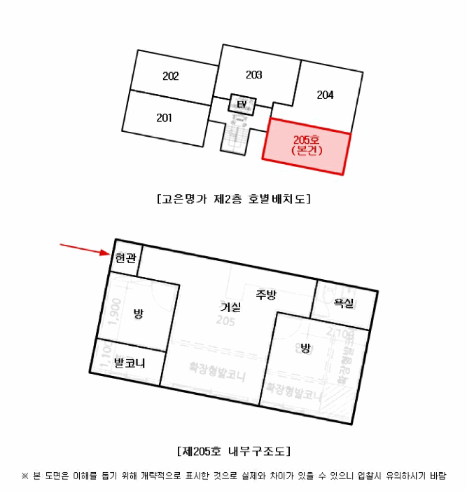 물건 사진 14