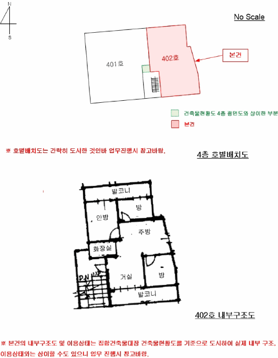 물건 사진 18