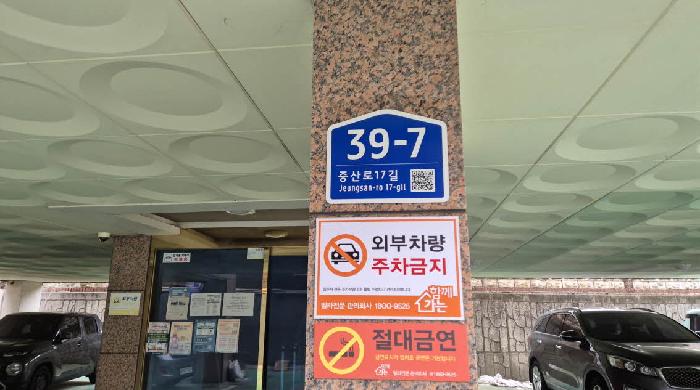 서울특별시 은평구 신사동 346-8 찬솔팰리스 5층502호 사진 1