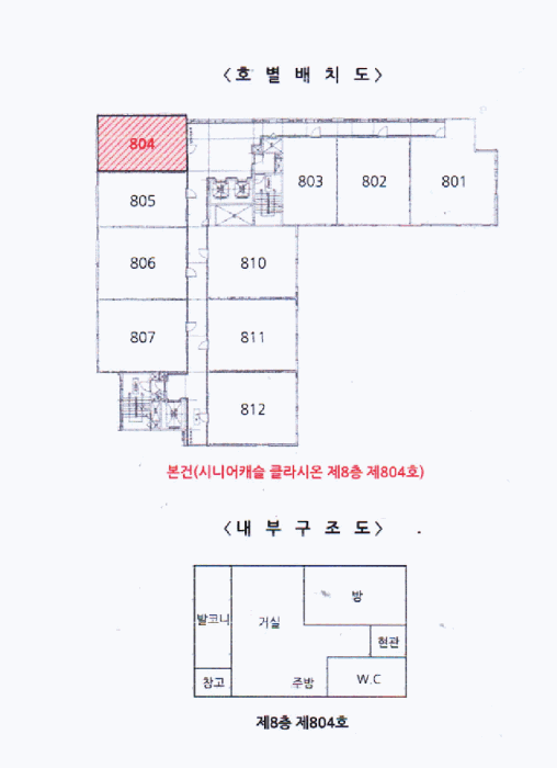 물건 사진 15