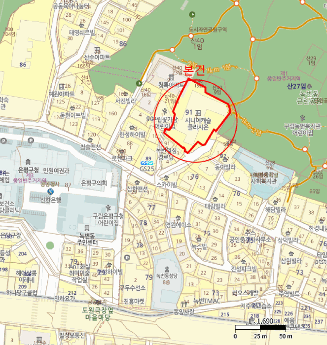 물건 사진 5