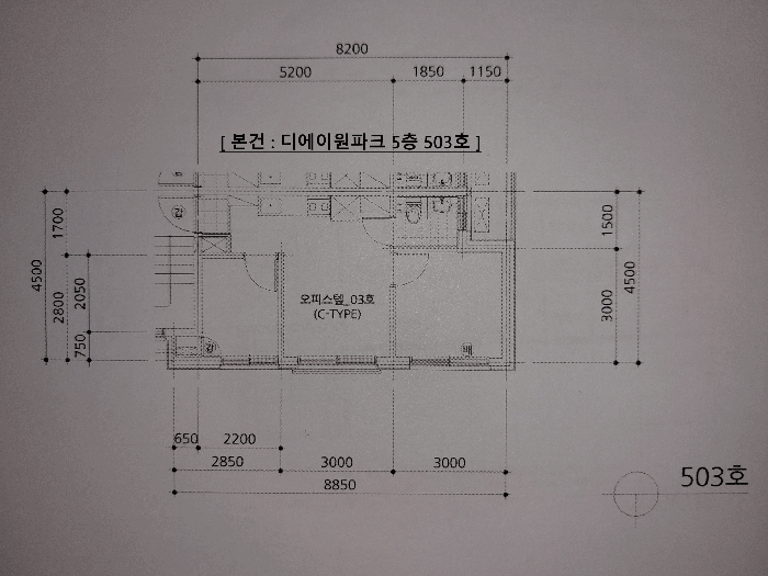 물건 사진 19