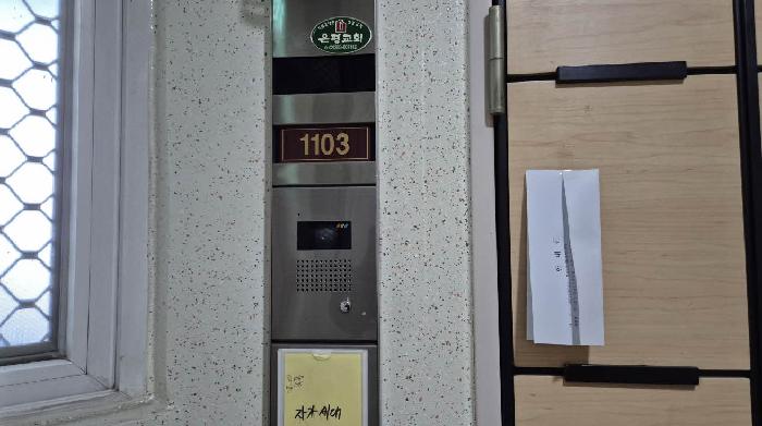 물건 사진 3