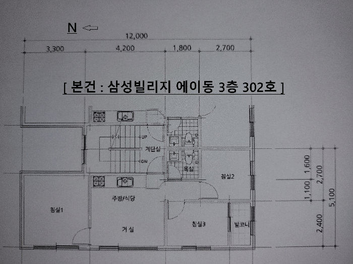 물건 사진 15
