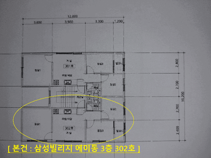 물건 사진 4