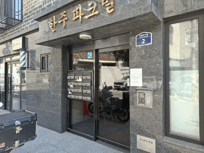 물건 사진 12