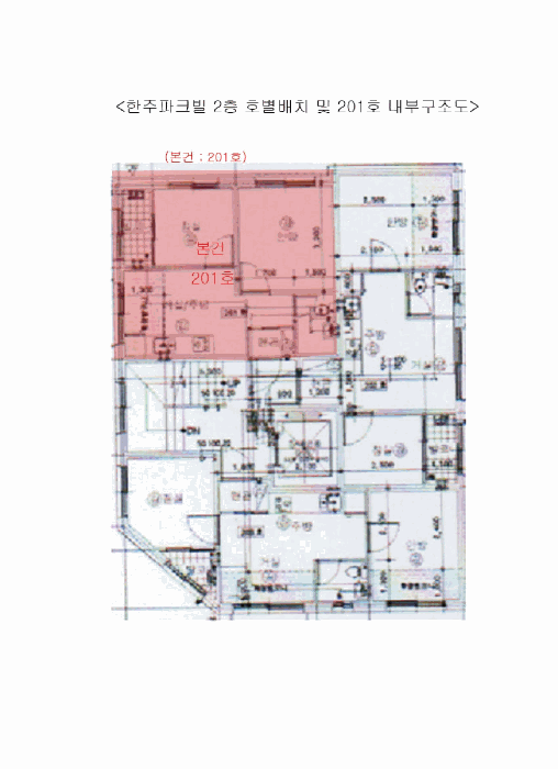 물건 사진 15