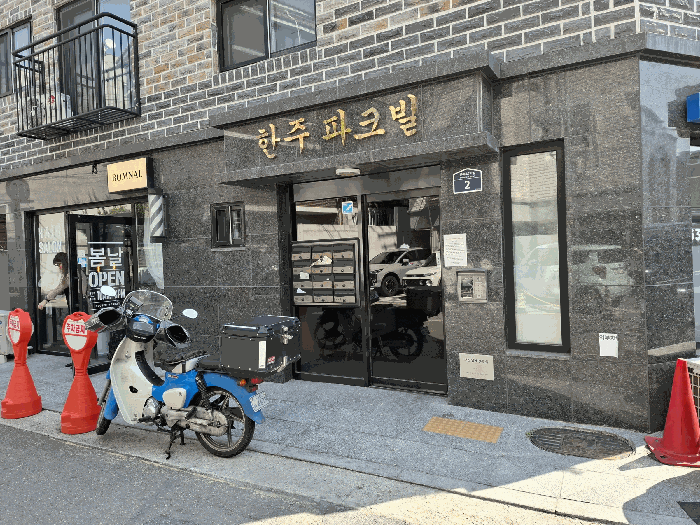 물건 사진 8