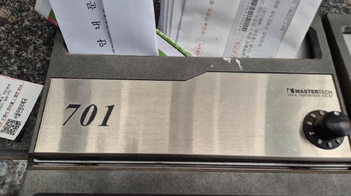 서울특별시 은평구 응암동 84-4 에스엠벨리체 에이동 7층701호 사진 3