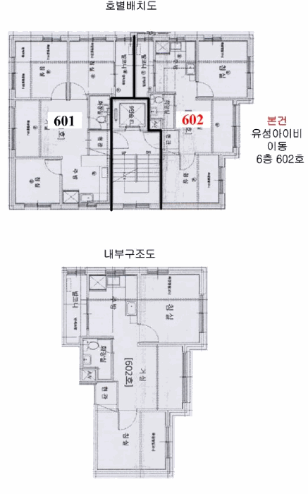 물건 사진 4