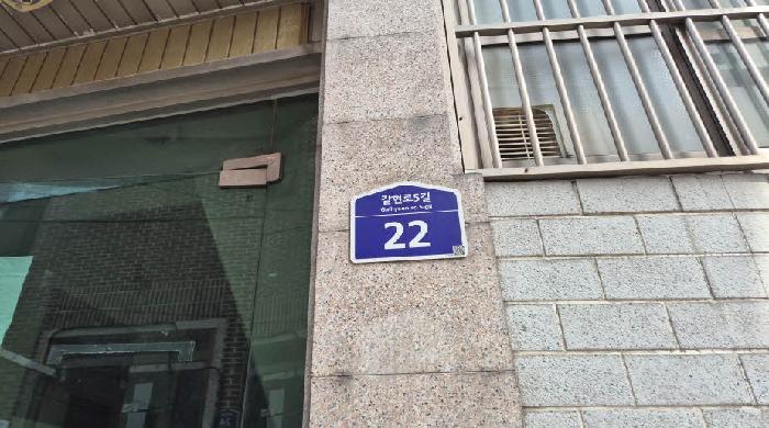 서울특별시 은평구 역촌동 77-13 1층102호 사진 1