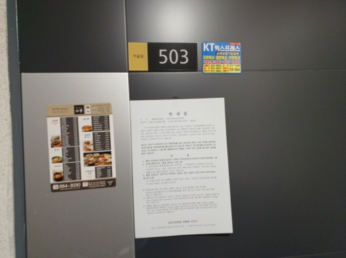 물건 사진 26
