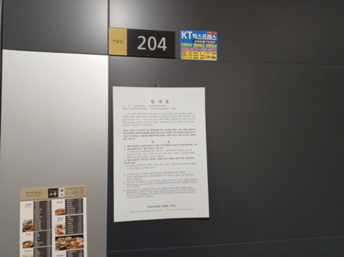 물건 사진 11