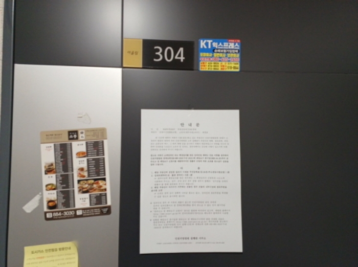 물건 사진 17
