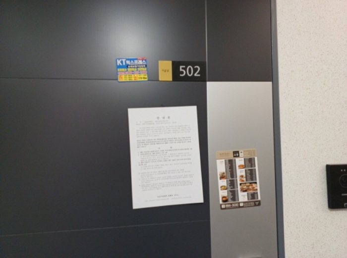 물건 사진 25