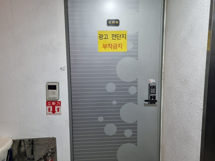 물건 사진 23