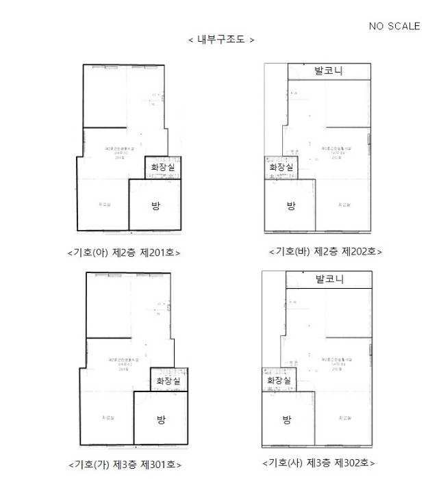 물건 사진 28