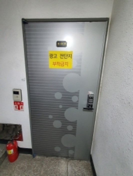 물건 사진 7