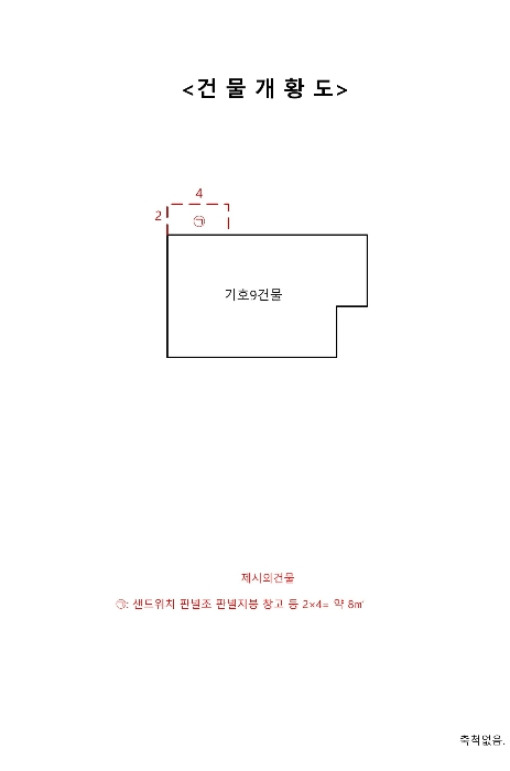 물건 사진 26