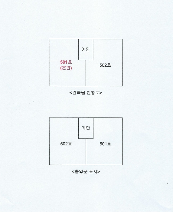 물건 사진 12