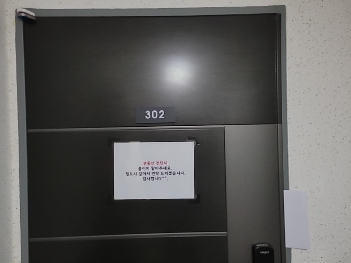 물건 사진 18