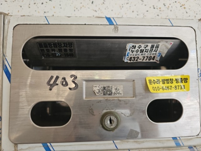 물건 사진 4