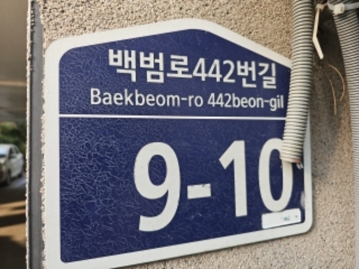 물건 사진 5