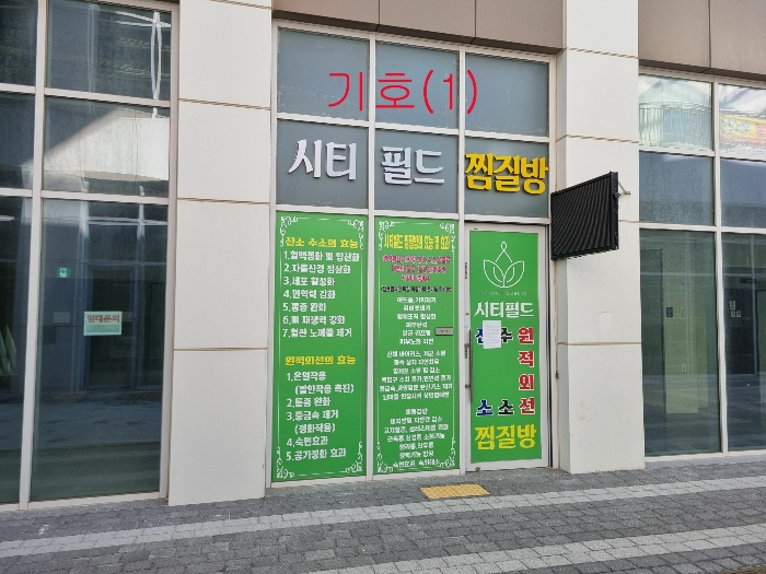 물건 사진 11