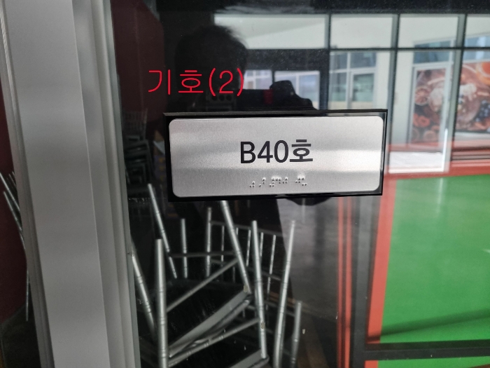 물건 사진 14