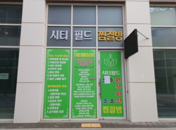 물건 사진 5