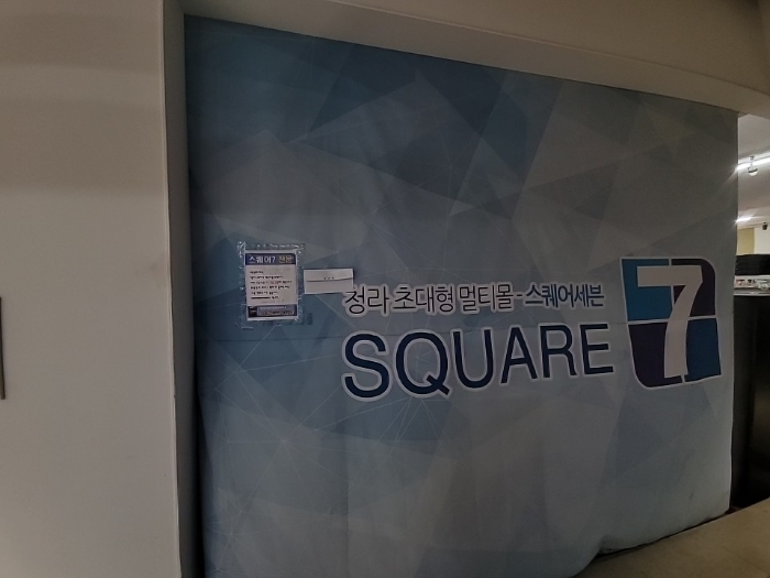 물건 사진 7