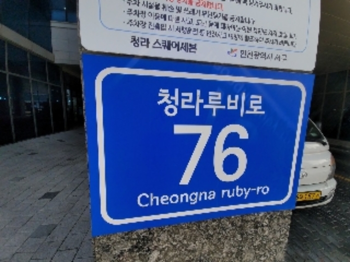 물건 사진 8