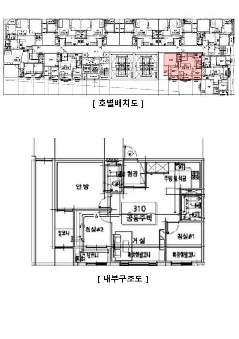 물건 사진 13