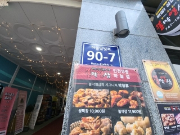 물건 사진 2