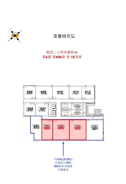 물건 사진 14
